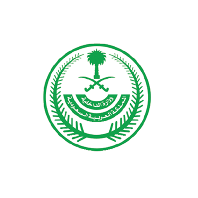 وزارة الداخلية