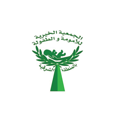 الجمعية الخيرية للأمومة والطفولة