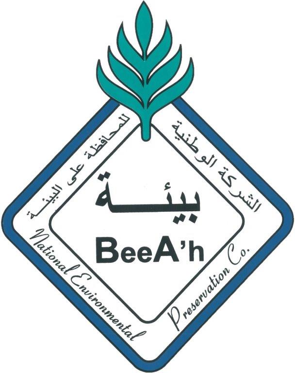 بيئة